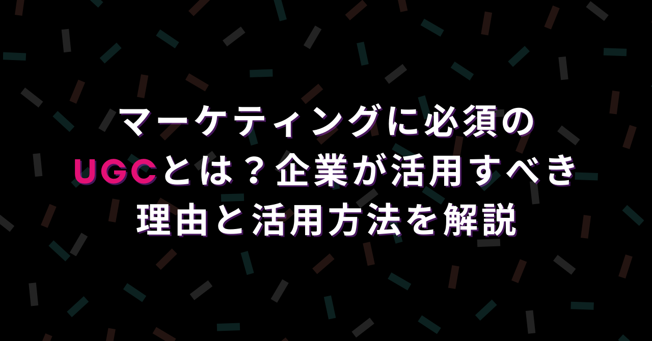 Instagram インスタグラム 投稿画像の最適サイズと変更方法を解説 ハピラフ Instagram Hack