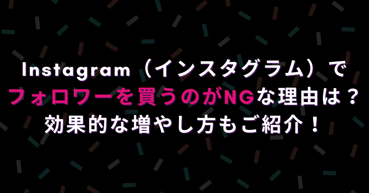 Instagram インスタグラム の公式アイコンをダウンロードするには 法人向けインスタ支援