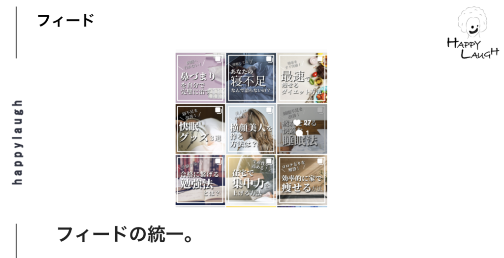 Instagramプロフィール